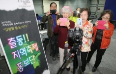 [포토뉴스]스마트폰으로 간편하게 영상 제작