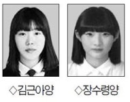은행원 당당히 합격한 특성화고 학생들