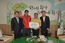 [포토뉴스]횡성 (주)거성환경 성금 기탁
