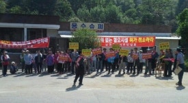 [포토뉴스]양계장 증축 반대 가두시위