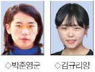 춘천YMCA 장학생들 “美 유학 꿈 이뤘어요”