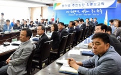 [원주]“도민체전 성공 개최에 모든 부서 최선”