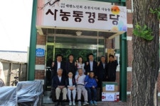 [포토뉴스]사농동경로당 물품 전달