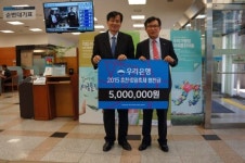마임군산나운지사 | [포토뉴스]우리은행 마임축제 협찬금 전달