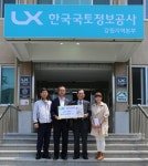 [포토뉴스]강원도 장애인 IT 경진대회 후원 온누리상품권 전달