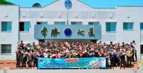 [화천]칠성부대에 고등학교 있다?