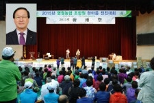 [영월]“영월고추 브랜드강화에 30억 투입”