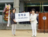 [포토뉴스]상지여중·고총동문회