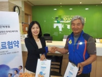 [포토뉴스]인애병원 - 도장애인복지회 양구군지회 업무협약