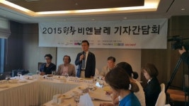 “평창비엔날레로 문화올림픽 기반 조성”