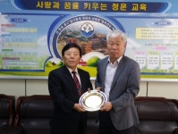 [포토뉴스]모자사생대회 동해권 종합우승 청운초교 시상식