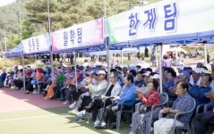 [포토뉴스]북면 면민체육대회