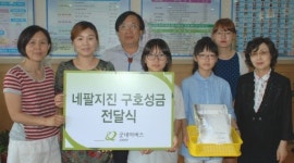 [포토뉴스]원주 반곡초교 네팔 지진피해 성금 전달