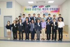 강원랜드 ‘제2강원학사’ 건립에 10억원 지원 인재양성 앞장