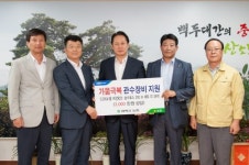 [포토뉴스]NH농협은행 관수장비 기탁