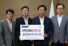 [포토뉴스]NH농협은행 양양군지부 장학금 기탁