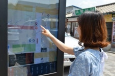 [정선]“터치 한번에 정선5일장 정보 한눈에”