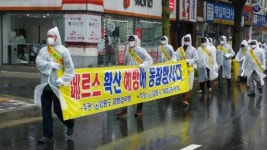 [포토뉴스]강릉 재향경우회 예방 캠페인