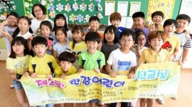 [포토뉴스]홍천초교 한강 어린이 사진교실
