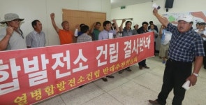 [춘천]“밀어붙이기식 열병합발전소 중단하라”