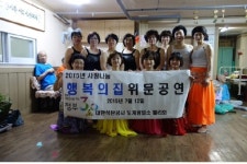 [포토뉴스]도계광업소 동아리 공연봉사
