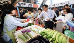 [포토뉴스]전통시장 이용 캠페인
