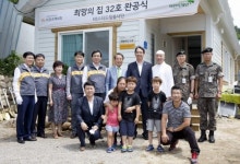 [인제]희망의 집 덕분에 웃음 되찾은 가족