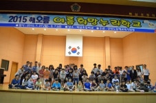 [포토뉴스]동해 해오름 희망누리학교 개강