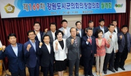 학교가 사라진 농어촌에 누가 살려고 하나…통·폐합 즉각 중단