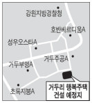 [춘천]478세대 거두리 행복주택 내년 착공