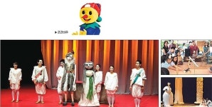 전 세계서 날아온 인형들과 `동심의 세계로'