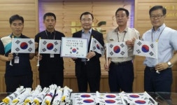[포토뉴스]한국공항공사 양양지사 태극기 전달