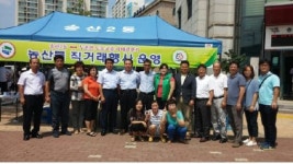 [포토뉴스]농산물 직판행사