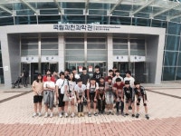 [포토뉴스]국립과천과학관 체험