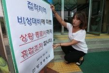 [포토뉴스]휴업한 산양초교