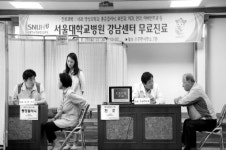 서울대병원 강남센터의 영월서 1박2일 무료 진료