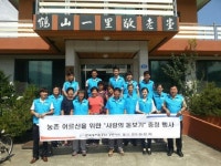 [포토뉴스]돋보기 무료 증정