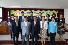 [포토뉴스]춘천지방법원 화해권고위원 위촉식