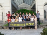 [2015 강원경제인페스티벌 강원경제인상 수상자]특별상 이미옥 ㈜해송KNS 대표