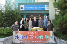 [포토뉴스]조계종 제4교구 신도회 쌀 기탁