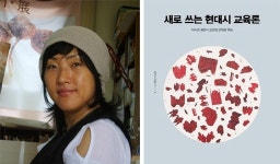 [책]이정여 작품 중·고교 문학교사 교육서 표지 채택