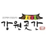 “강원곳간에서 특산품으로 풍성한 한가위 나눠요”
