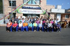 [포토뉴스]어론1리 노인회관 준공식