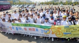 [원주]녹색기후도시 세계에 알린다