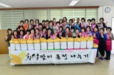 [포토뉴스]평창여협 추석 나눔