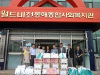 [포토뉴스]동해병원 추석맞이 식료품 기부