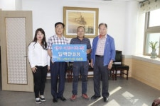 [포토뉴스]이웃돕기 성금 전달