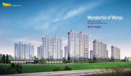 [원주]혁신도시 인근에 워터파크 갖춘 아파트