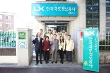 [포토뉴스]김영표 한국국토정보공사장 영월 방문