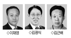 [양양]양양 서면·현북면·손양면 번영회장 취임